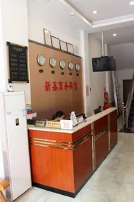 Xinxin Business Hotel - Image 3