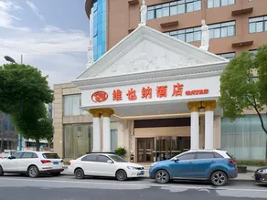Vienna Hotel Hangzhou Fuyang In-Time - Image 5