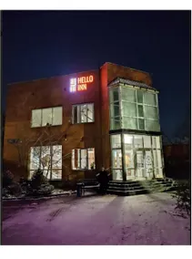 HANNAH INN mini-hotel - Image 5