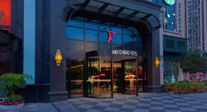 Meicheng Boutique Hotel (Chengdu Wenjiang) - Image 4