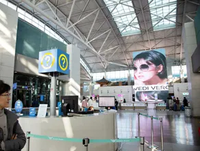 HOUND HOTEL Incheon Airport - Image 1