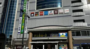 新宿20min, 駅徒歩6 min,Quiet 1LDK 駅前Walmart, Don Don Donki成城石井 等 202 Ranen at Tanashi Station - Image 3