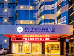 Hanting Premium Hotel Yan'an Baimi Avenue - Image 1