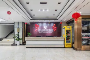 Boyue Boutique Hotel (Beihai Beibu Gulf Square Branch) - Image 3