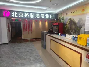Geshun Hotel - Image 5
