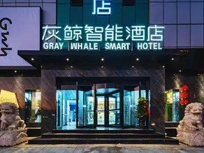 Grey Whale Smart Hotel (Baoding Wanbo Plaza Branch) - Image 4