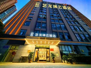 Elong R.YUN Hotel (Dali Xiangyun Xiangcheng Zhonggulou) - Image 2