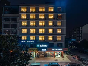 Xiang Xing Gui Hotel - Image 3