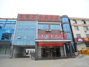 Thank Inn Hotel Shandong Linyi Airport - Image 1