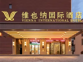 Vienna International Hotel Hubei Wuxue Traditional Chinese Medicine Hospital - Image 5
