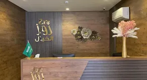 روز الخيال للشقق المخدومة 2 - Image 3