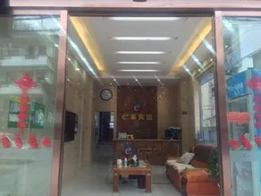 Yichang e-hotel - Image 5