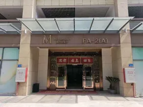 Nuoke Wisdom Apartment (Guangzhou Nansha Zhujiang Bay Tianhou Temple) - Image 3