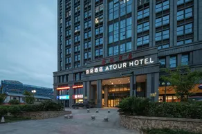 Atour Hotel Nanhu Jiaxing - Image 4