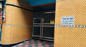 Tourist Home - Image 3
