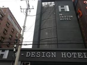Hi Design Hotel - Image 2
