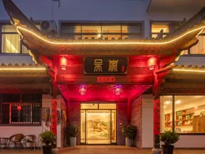 Wu's Guesthouse - Image 5