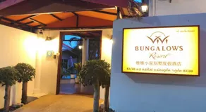 Vivi Bungalows Resort - Image 5