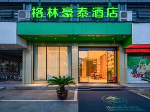 Green Tree Inn Jiaxing Haining Leather City - Image 4
