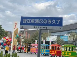 Dongguan JingFeng Zhiya Hotel - Image 5
