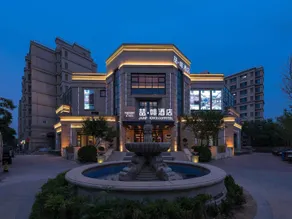 James Joyce Coffetel Beijing Daxing International Airport Second Branch - Image 3