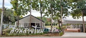 Container House Suan Saimai - Image 5