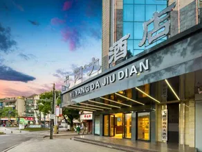 Yiyang hotel - Image 4
