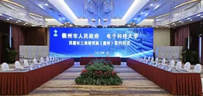 Oriental Hotel (Quzhou West Area) - Image 5