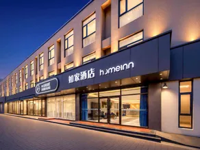 YouU Esports Hotel – Tangshan Normal University Branch - Image 3