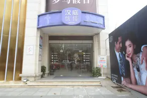 Hanting Hotel Zhenjiang Dashikou - Image 5