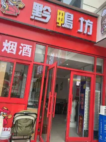 Shaohua Jinshe Homestay (Guian Campus Branch of China Medical University) - Image 5