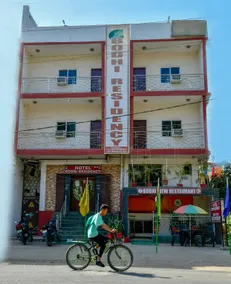 Hotel Bodhi Residency - Image 2