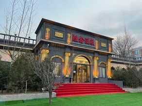 Beijing Yuxin Hot Spring Private Soup Garden Hotel - Image 3
