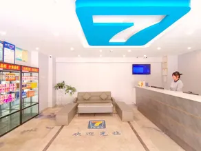 7 Days Inn Yan'an Baotashan - Image 2