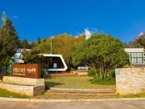 the Expo Recreational Vehicle - Image 3