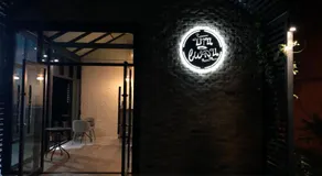 บ้านเพลิน - Image 4