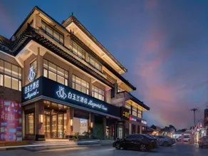 Magnotel (Qufu Scenic Area Gulou Street) - Image 4