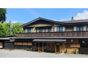Chausuyama Onsen Mori No Yado Yuuseikan - Image 3