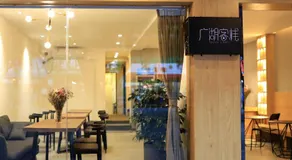Guilin Travel light Hostel - Image 4