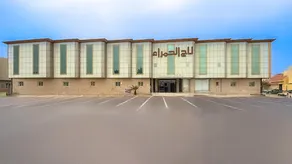 تاج الحمراء للشقق المفروشة - Image 5