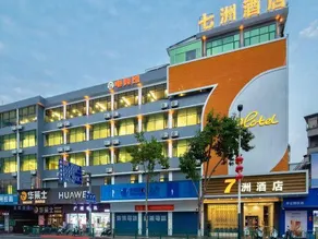 7 Continents Business Tourism Hotel - Image 2