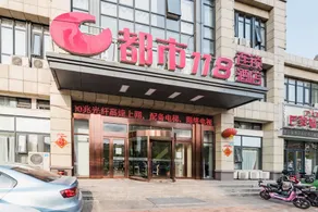 City 118 Chain Hotel (Jianshe Road Branch) - Image 3