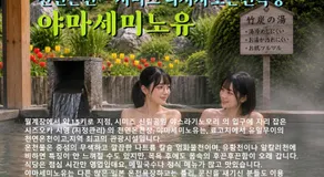 月渓荘 - 월계장 - Moon Valley House - Image 3