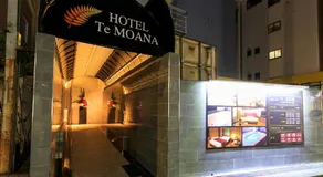 Hotel Moana Otsuka (Adult Only) - Image 5