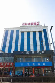Hanting Hotel Xinzhou Heping Zhong Street - Image 1
