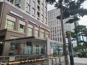Rainbow Hotel Myeongdong - Image 2