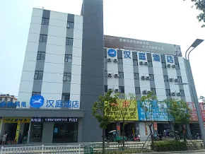 Hanting Hotel Taizhou West Bus Station - Image 3