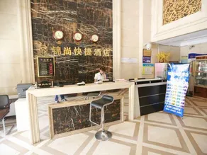 Jinshang Express Motel - Image 2