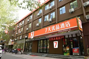 7Days Premium Luoyang Peony Park Shanghai Market Branch - Image 5