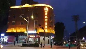 Qingfeng Fashion Hotel (Qingxi Yinhu Branch) - Image 3
